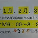 2015121109010700 (1)