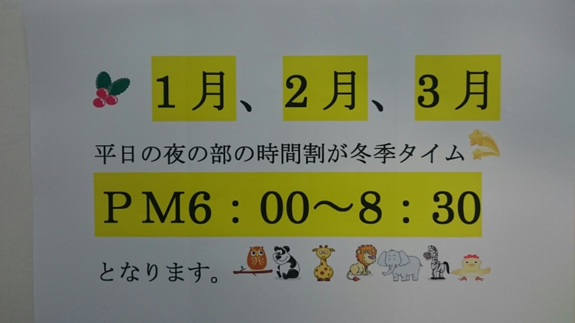 2015121109010700 (1)