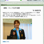 Screenshot_2015-09-07-23-07-14